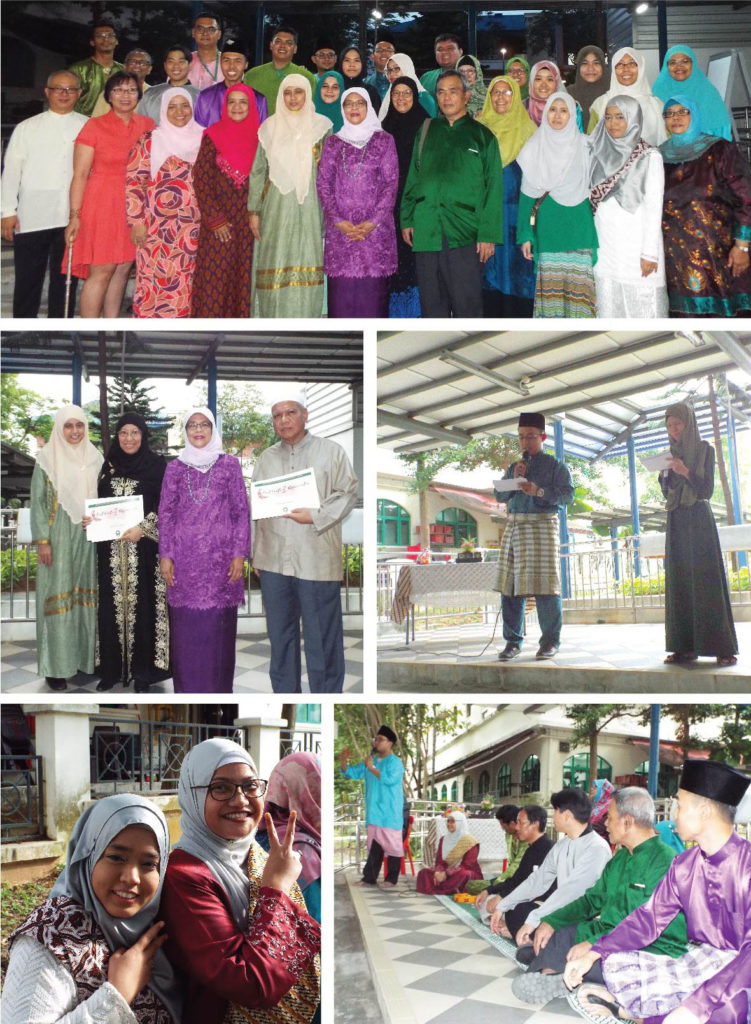 Hari Raya Aidilfitri 2017  